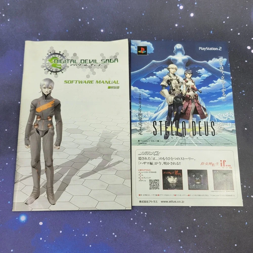 Digital Devil Saga Avatar Tuner (Sony PlayStation 2) Japanese Video Game 1619